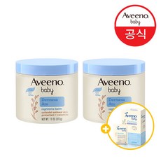 아비노더멕사바스트리트먼트