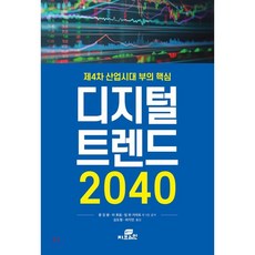 효원산업
