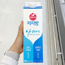 서울우유1리터