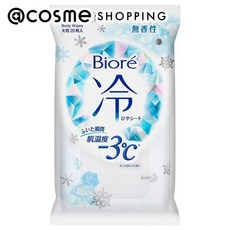 비오레냉시트
