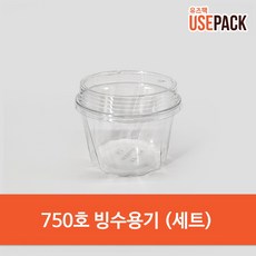 일회용 빙수용기 750호 세트 100개 샐러드용기 빙수컵