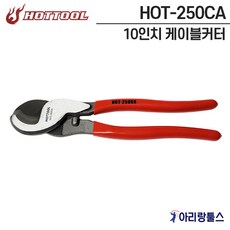 핫툴펜치
