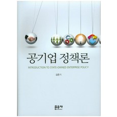 김준기