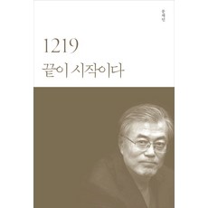 유년기의끝