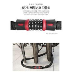 다섯살자전거