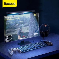 baseus모니터조명