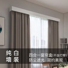 천막레일