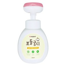 보들궁디