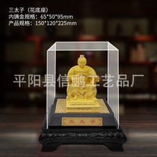 aa11d06865abfc5de87188e9d44e22a9ad5b9df6f0d1bfcb7479d920a4a3.jpg