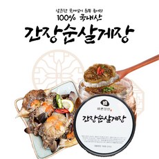 이하정간장게장