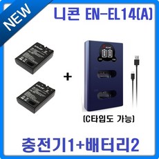 en-el14a충전기정품