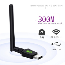 usb랜카드블루투스