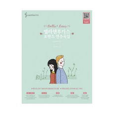 벨라페이스앤넥