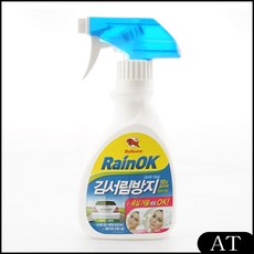 AT 불스원 자동차용 김서림방지 280ml