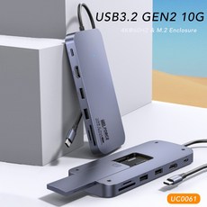 usb3.2gen1허브