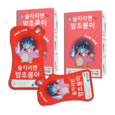 밤술