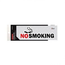 아트사인 0022 NO SMOKING 금연스티커 RHF+C_:590DD0 담배 흡연 금지 금연 컬러 아트사인 0022 NO SMOKIN, ▶단일, <■ 상품