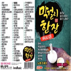 마이마부