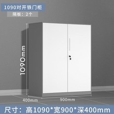104856 캐비닛 낮은 금속 파일 사무실 바닥 자물쇠가있는 책장 사물함 작은 거실, 그레이_1.1mm