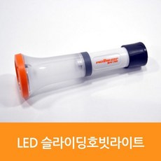 K오 *_REB코_*^ 매직크린 슬라이딩호빗라이트 WS-791 1791 W7D5 *BEANBE*31*_K오