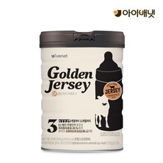 골든저지1단계800
