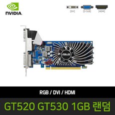 그래픽카드브라켓