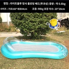 물 풍선 해먹 플로팅 침대 접이식 여름 등받이 라운지 의자 수영장 수영 링 워터해먹, G. 투과성메쉬플로팅침대특별가격