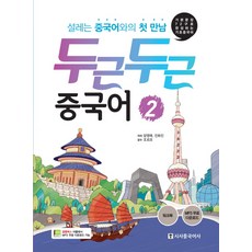 한국퍼킨스세계문학