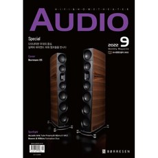 월간오디오audio