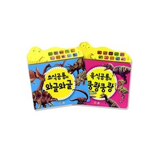 new동동동북치고랄랄라노래하고