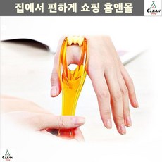 손마사지기 울퉁불퉁손 섬섬옥수되는 부모님 간편마사지 셀프안마 피로감, 색상랜덤