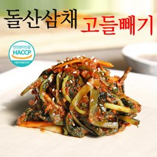 전라도 고들빼기김치 1kg 알싸한 맛있는 김치 여수 삼채김치 산지배송, 1개