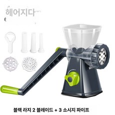 가정용 수제 소시지 소세지 기계 모듬 만들기 고기분쇄기, 블랙 으로 큰 두꺼워진 높이