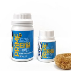 메가논슬립코팅제