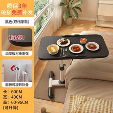 침대상 환자용식탁 침대노트북테이블 쇼파 화이트 환자용, 1개, 블랙