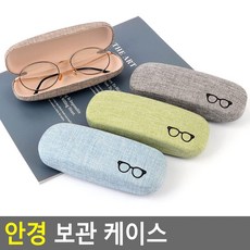 안경 보관 케이스 화이트 디즈니 남성용명품 클리너 캐릭터 투명 시계보관함 등산용 보관함 가죽 여성용명품 단 원목 하드 여성용 자외선차단 휴대용 게 슬림 마인츠 블루라이트차단