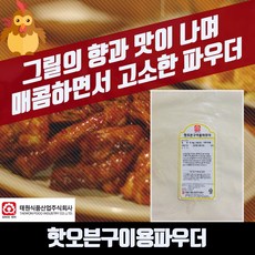 cb02c04be8a6d40b77bc730003859a0351b74f016cc8f9de1a6bbf86812b.jpeg
