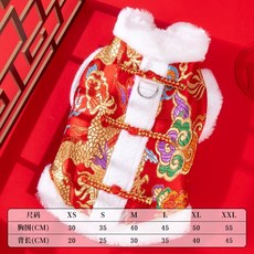 고양이 옷 두꺼운 기모 따뜻한 겨울 의류 작은 개 안티 헤어 의류, 레드 드래곤 가운, XS (자세한 내용은 0.50 kg-1.00 kg 가슴, 1개