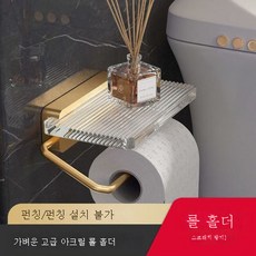 아크릴샤워타올