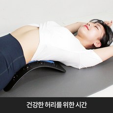 엘크 룸바네이쳐