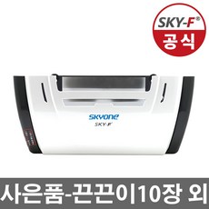 스카이라이프가입
