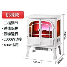 거실화목보일러