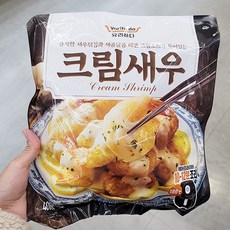 요리하다크림새우