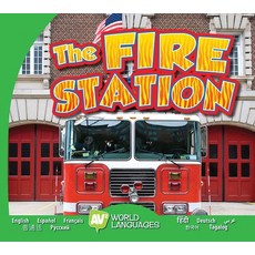 The Fire Station Library Binding, Av2 by Weigl