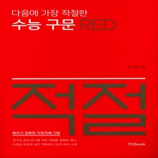 이앤북