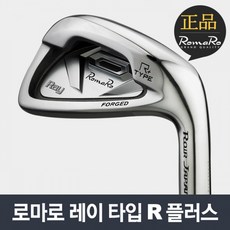 로마로 Ray-Type R Plus (레이-타입 알 플러스) 남성 스틸 7아이언세트 [DGNS], NS 950GH
