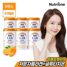 [뉴트리원] 비비랩 저분자콜라겐 글루타치온 화이트 30포 x 6통/6개월분, 상세 설명 참조, 상세 설명 참조