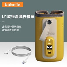 보틀워머모유중탕