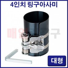 미녀형사아사미