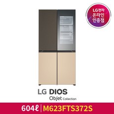 lg스타일러오브제미러